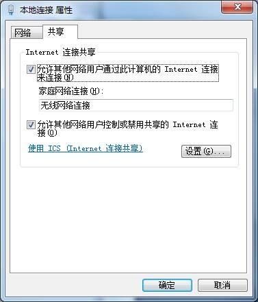 介绍提示:&quot;windows无法启动wireless pan dhcp server&quot;怎么办